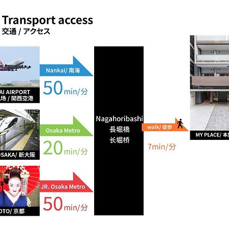 Fds Aura Lejlighed Osaka Eksteriør billede
